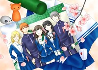 「フルーツバスケット」最終話の扉絵。