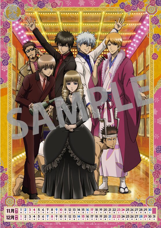 銀魂 アニくじ ジャージ 銀魂 アニくじ 3年Z組銀八先生 ジャージ 一