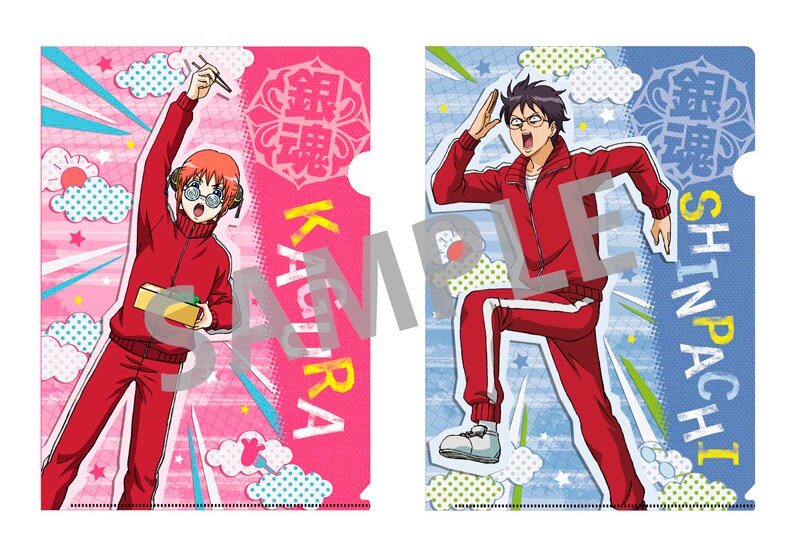 銀魂アニくじ3年Z組銀八先生ジャージ