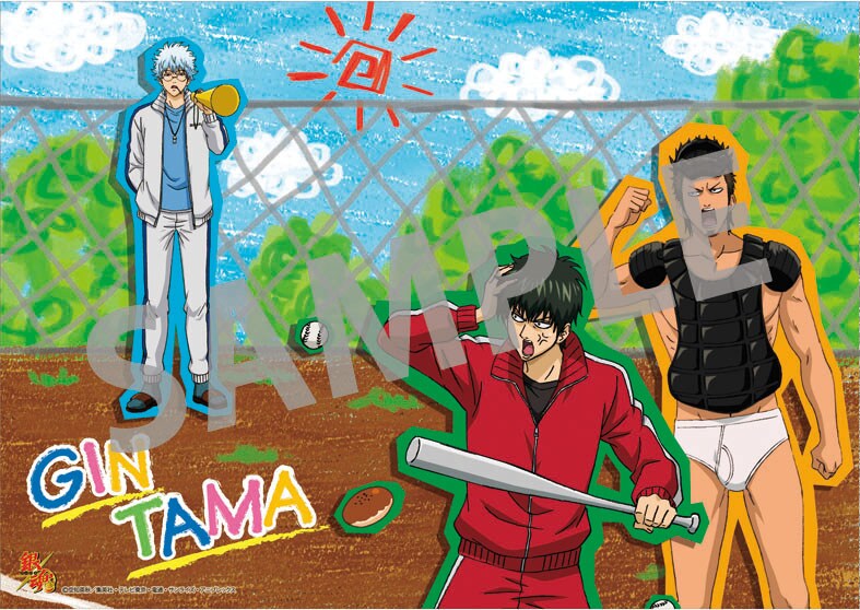 銀魂　アニくじ　3年Z組銀八先生　ジャージ　坂田銀時 銀魂 アニくじ ジャージ 銀魂 アニくじ 3年Z組銀八先生 ジャージ 一