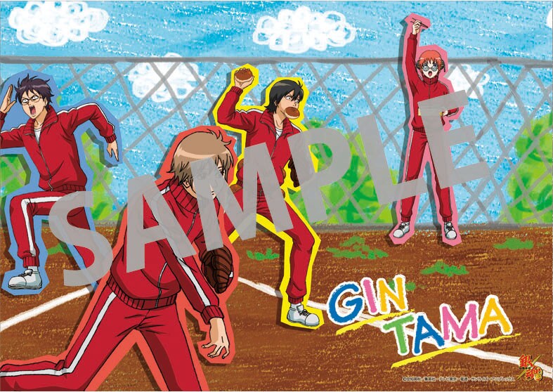 銀魂アニくじ3年Z組銀八先生ジャージ