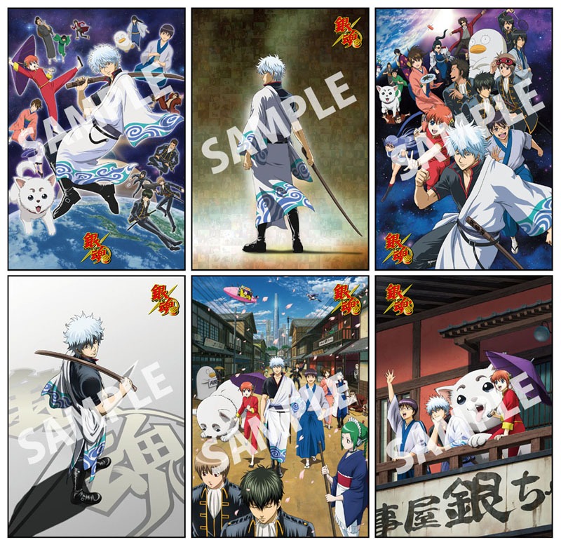 アニメイト池袋本店のキャンペーンで先行販売されるポストカードセット。(C)空知英秋／集英社・テレビ東京・電通・サンライズ・アニプレックス