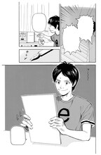 ハロルド作石の新連載のワンシーン。