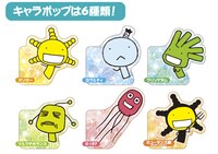 「もやしもん」2013年卓上カレンダー (C)石川雅之／講談社