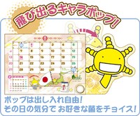 「もやしもん」2013年卓上カレンダー (C)石川雅之／講談社