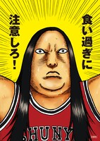 「KAPPEI」キャンペーンポスター。