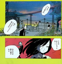宮崎夏次系の新連載「僕は問題ありません」より。(C)宮崎夏次系／講談社