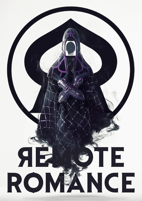 荒木飛呂彦監修の遠隔操作型スタンド「リモートロマンス」。(C)荒木飛呂彦原画展 ジョジョ展