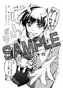 一部店舗を除く福家書店で配布されるイラストペーパー。