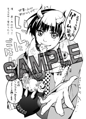 一部店舗を除く福家書店で配布されるイラストペーパー。