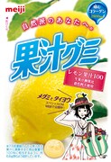 明治から発売されている果汁グミのイメージキャラクターの原案は、中村が手掛けている。