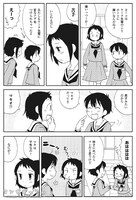 「レモネード」本編のサンプル。(C)Teruko Shioya (C)MICRO MAGAZINE