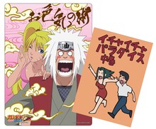 E賞の「ノートセット」。下敷きのイラストは描き下ろしだ。(C)岸本斉史 スコット／集英社・テレビ東京・ぴえろ