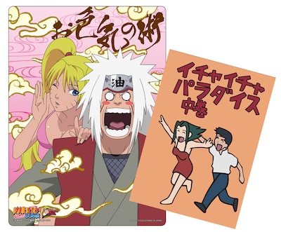 E賞の「ノートセット」。下敷きのイラストは描き下ろしだ。(C)岸本斉史 スコット／集英社・テレビ東京・ぴえろ