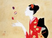 林のオリジナル作品「おてだま」（1996年）。