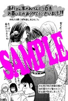 COMIC ZINで配布される特典。