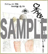 ブックファースト渋谷文化村通り店で展示される色紙。