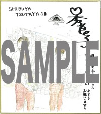 SHIBUYA TSUTAYAで展示される色紙。