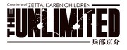 「絶対可憐チルドレン THE UNLIMITED-兵部京介-」ロゴ。(C)椎名高志・小学館／UNLIMITED Partners・テレビ東京