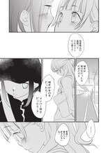 ナヲコ「アイドル同盟！」の1ページ。(C)2012 ENTERBRAIN, INC.