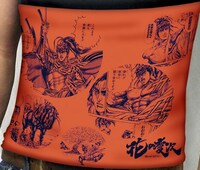 全員サービスの「花の慶次」ハラマキ。