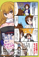 ゲーマーズで配布されるイラストカード。