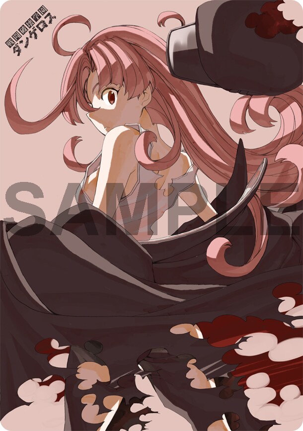 「戦闘破壊学園ダンゲロス」2巻限定版に付くマウスパッド。