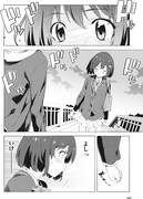 「この美術部には問題がある！」より。