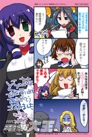 コミックとらのあなで配布されるイラストカード。