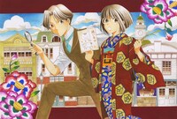 「嘘解きレトリック」扉イラスト。