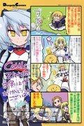 COMIC ZINで配布されるイラストカード。