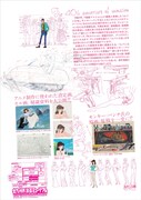 「アニメ化40周年 ルパン三世展」フライヤーの裏面。