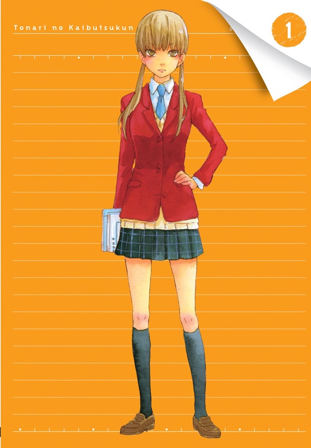 ろびこ描き下ろしによる、アニメ「となりの怪物くん」1巻完全生産限定版のジャケット。(C)ろびこ・講談社／「となりの怪物くん」製作委員会