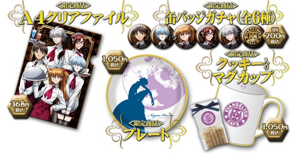 店内で販売される限定商品。(C)khara
