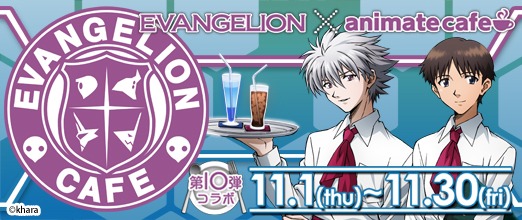 「ヱヴァンゲリヲン新劇場版：Q」告知ビジュアル。(C)khara