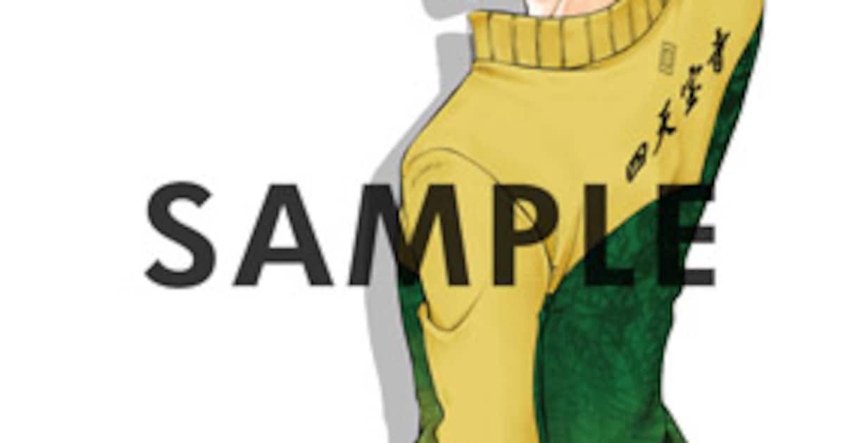 ジャンプSQ.創刊5周年、メイトでテニプリ白石の特典贈呈 - コミック 