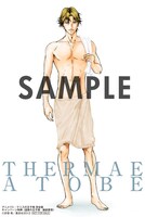 跡部景吾のイラストカード。(C)許斐 剛/集英社2012