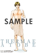 跡部景吾のイラストカード。(C)許斐 剛/集英社2012