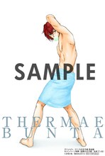 丸井ブン太のイラストカード。(C)許斐 剛/集英社2012