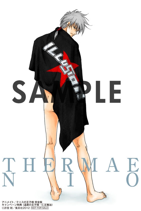 仁王雅治のイラストカード。(C)許斐 剛/集英社2012