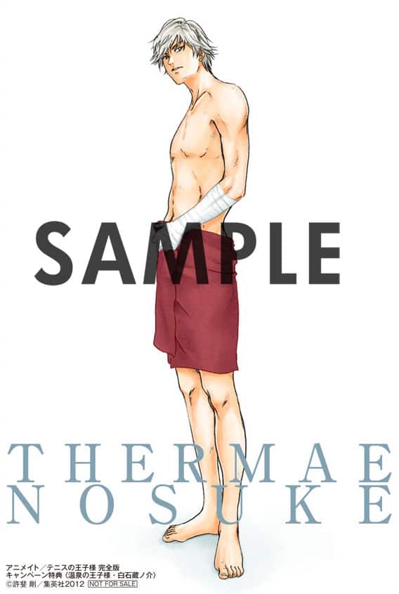 テニプリ特典で白石、ブン太、仁王、跡部が半裸の王子様に - コミック  