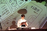 DJまほうつかい