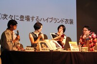 左から西島大介、雨宮まみ、岡田育、さやわか