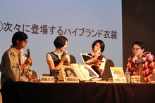 左から西島大介、雨宮まみ、岡田育、さやわか