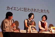 左から西島大介、雨宮まみ、岡田育