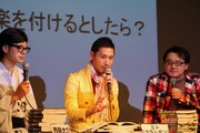 左から西島大介、ミト、さやわか