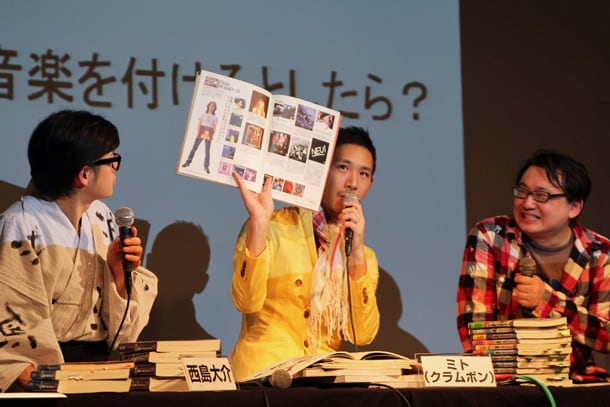 左から西島大介、ミト、さやわか