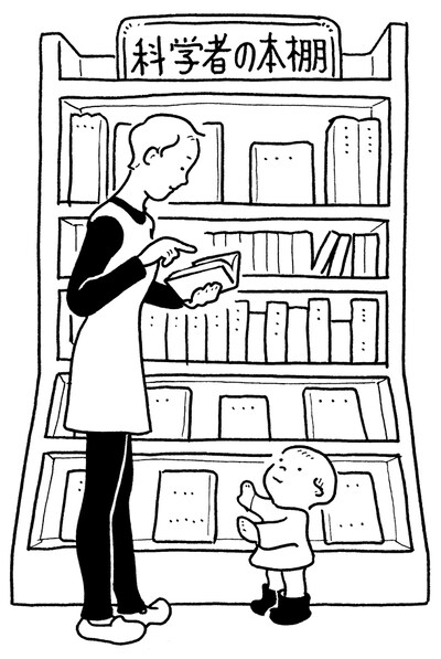 「ドミトリーともきんす」予告カット。