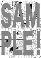 鳥野しのが描いた山崎童々「BET.」のペーパー。