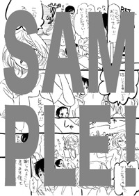 鳥野しのが描いた山崎童々「BET.」のペーパー。